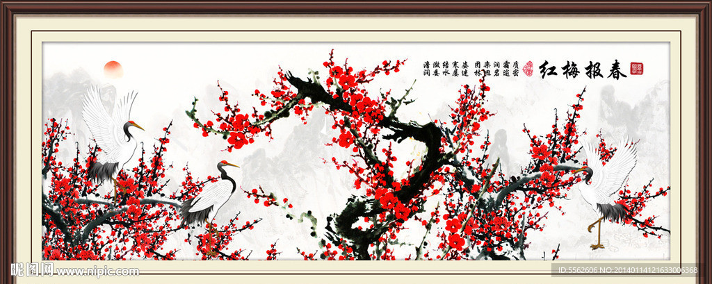 国画梅花