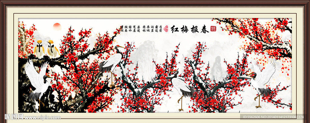 国画梅花