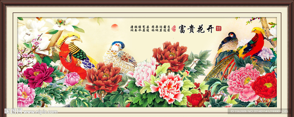 牡丹