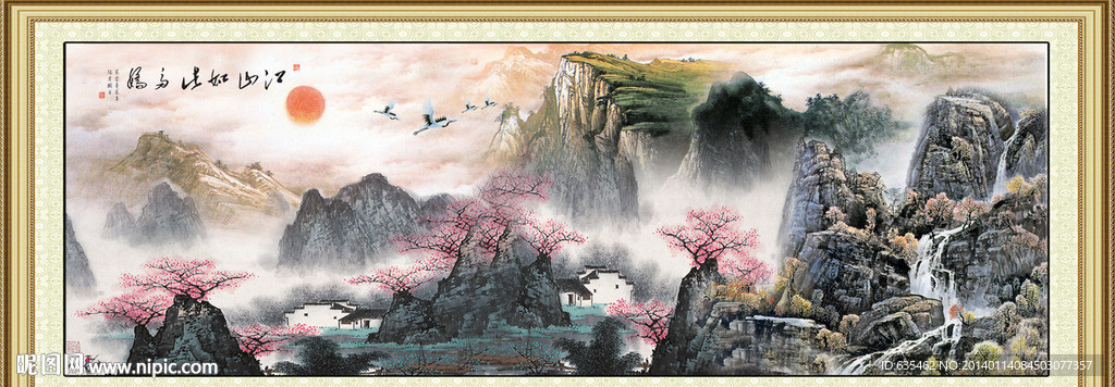 国画