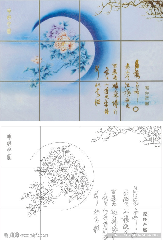 彩雕