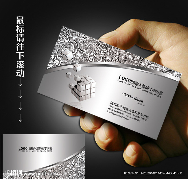 广告公司名片