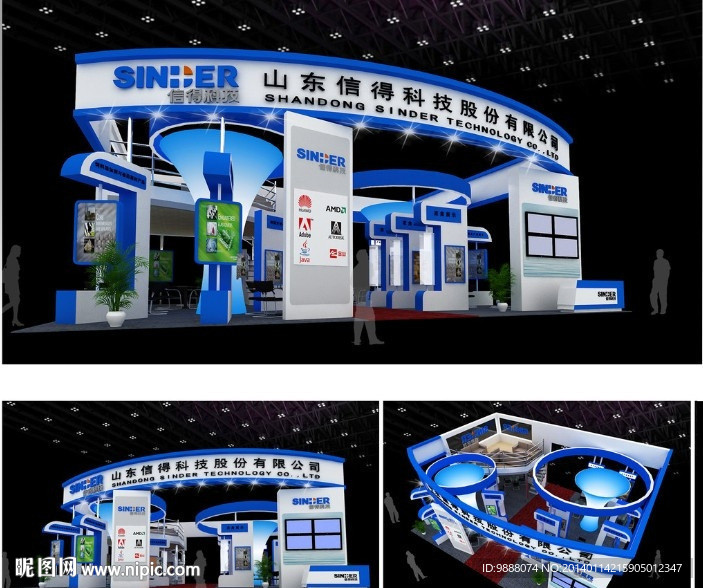 大型科技展展位设计