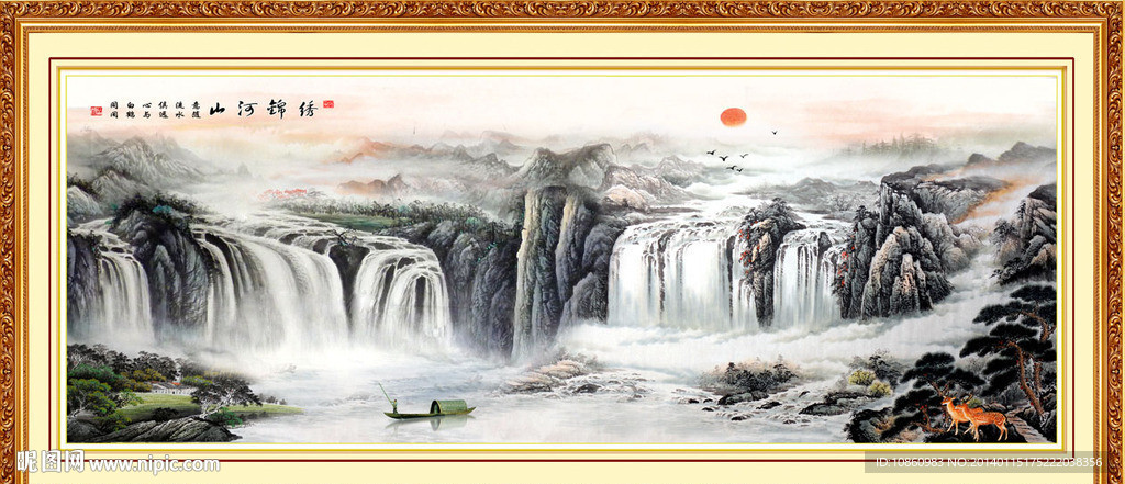山水国画