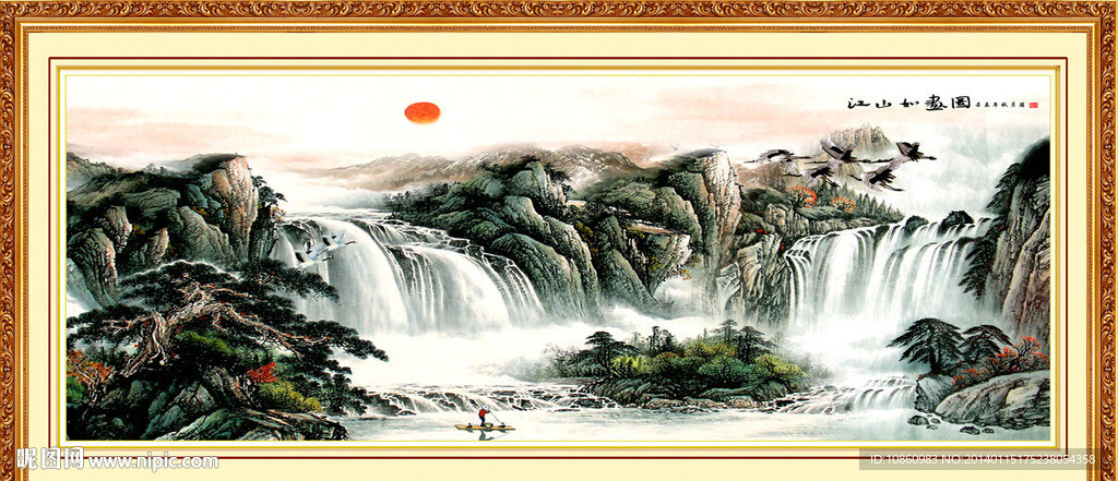 国画