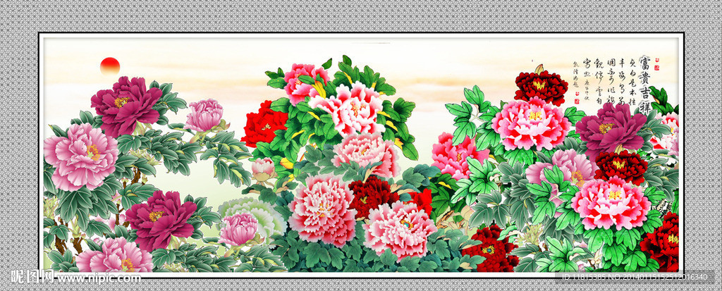花开富贵