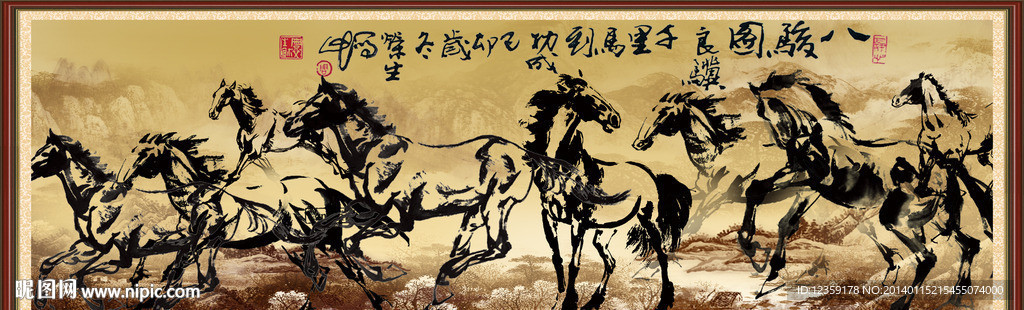 马到成功立体序列图