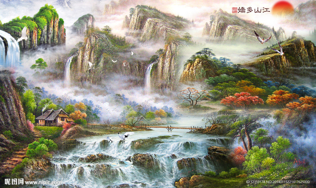 山水画立体序列图