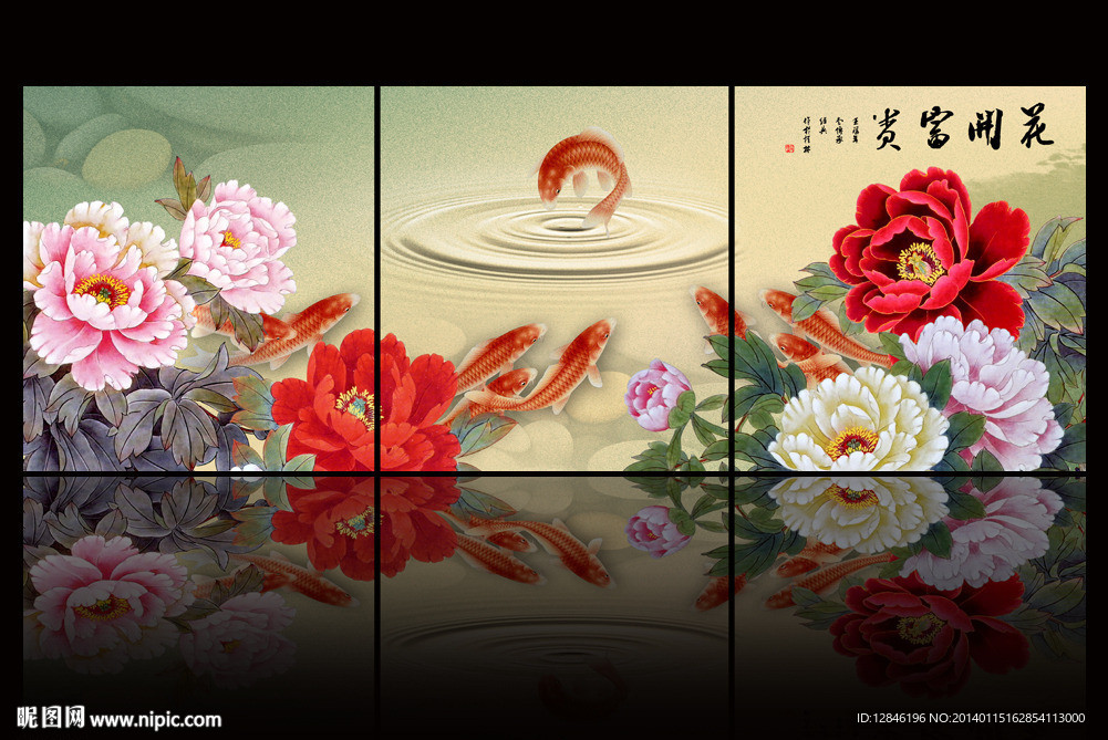 国画牡丹