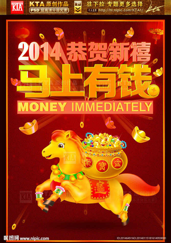 马上有钱