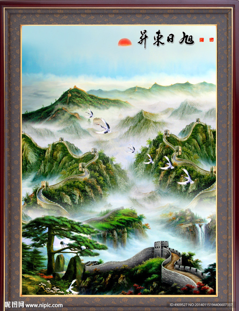 旭日东升