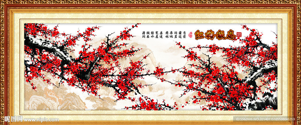 国画梅花