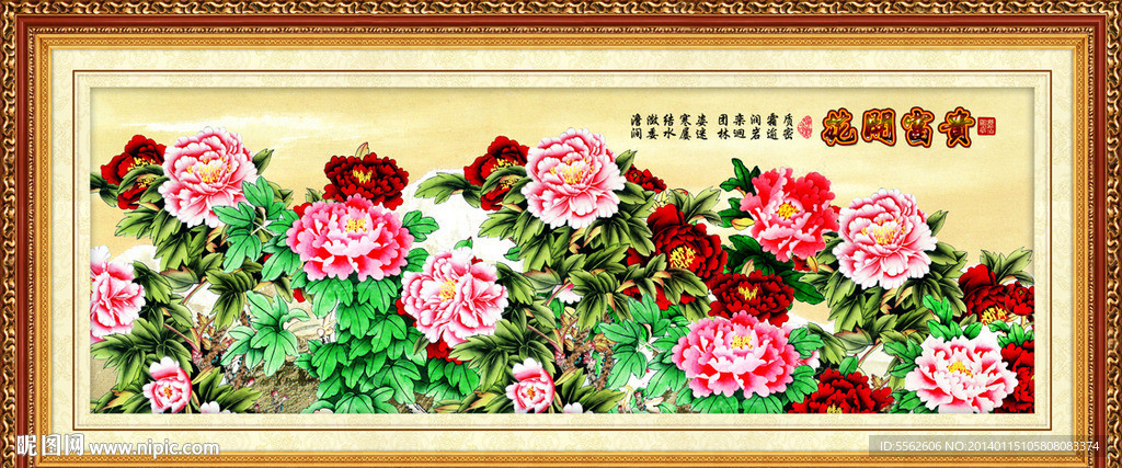 牡丹