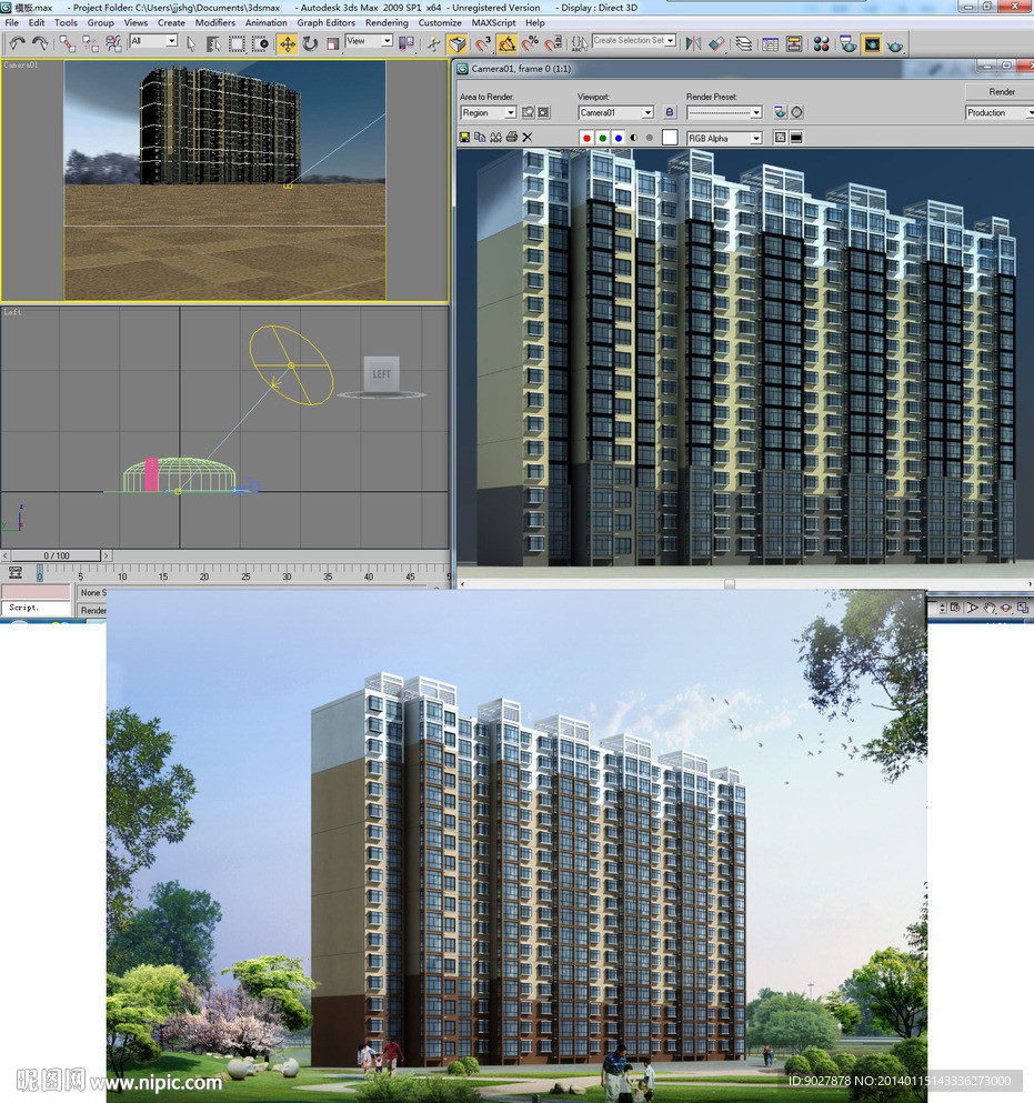 住宅模型