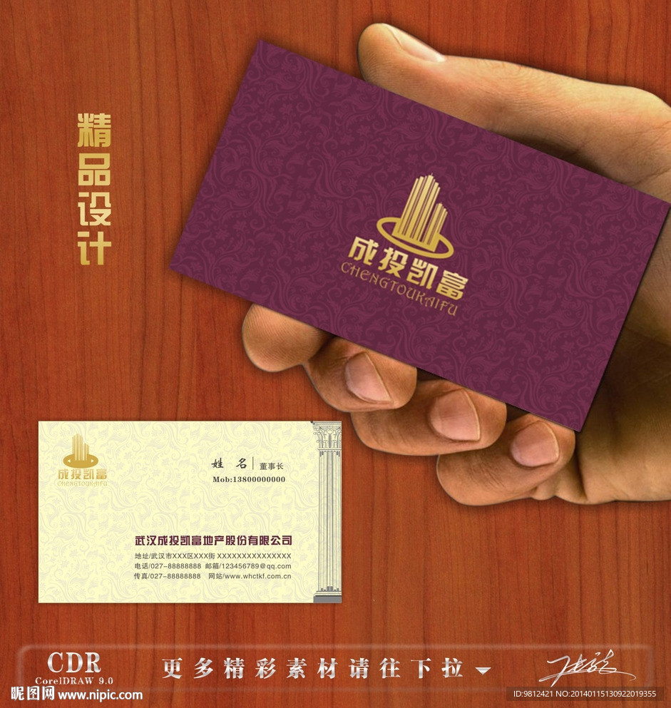名片
