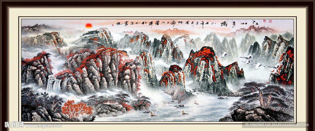 江山多久呢