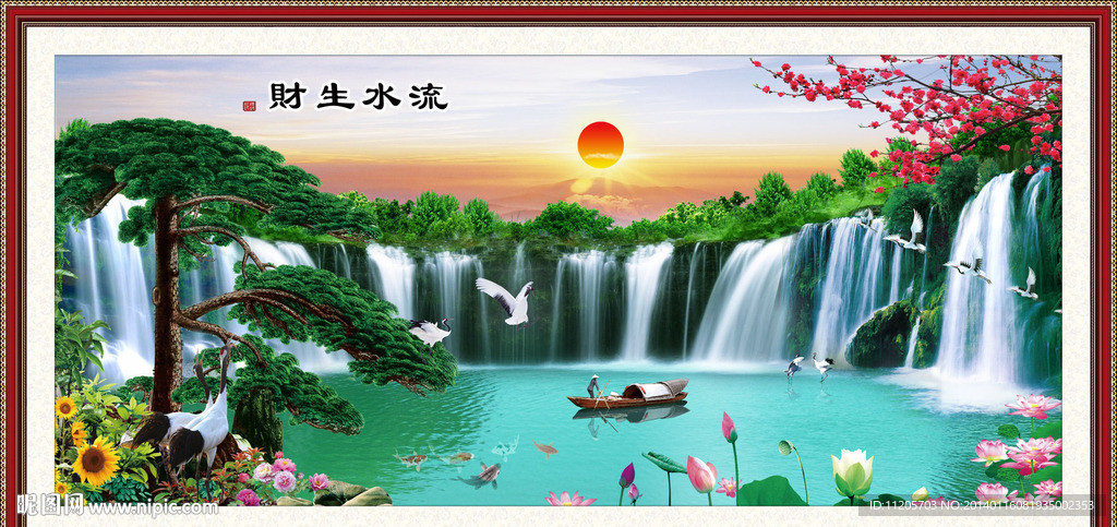 瀑布