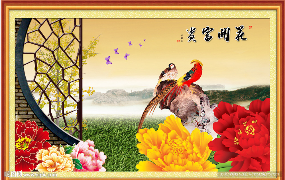 花鸟图