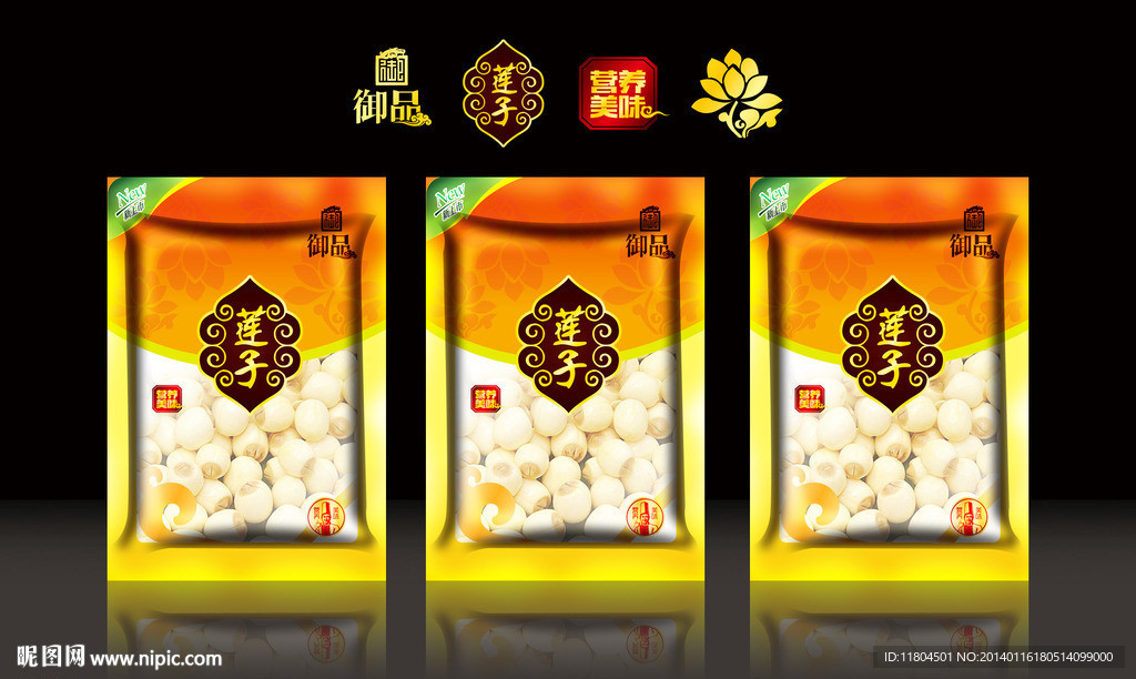 莲子包装袋平面制作