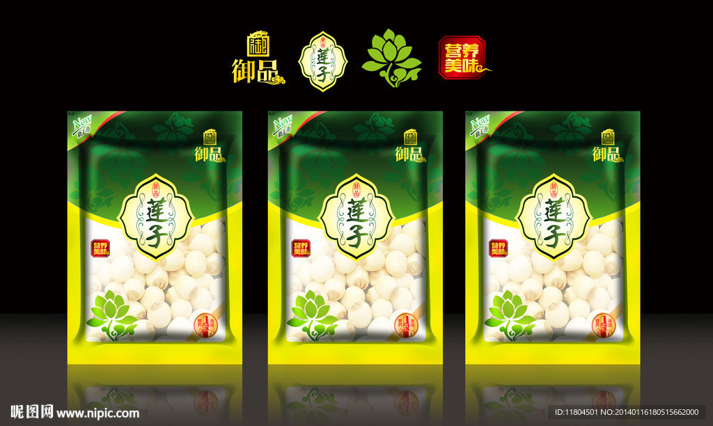 莲子包装平面制作