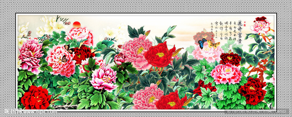 花开富贵牡丹图