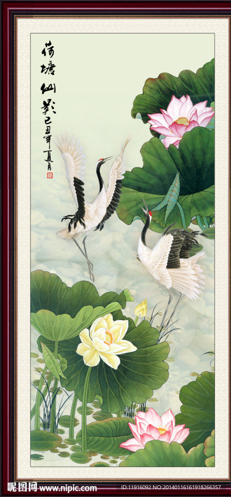 荷花