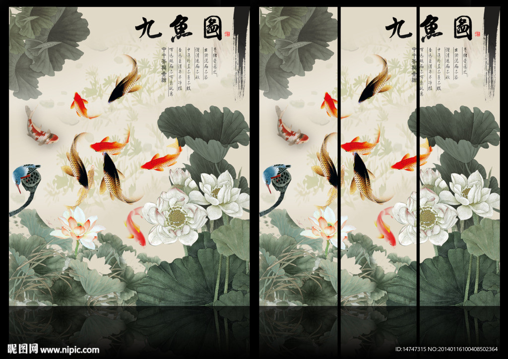 荷花图