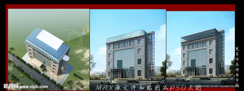 科技楼