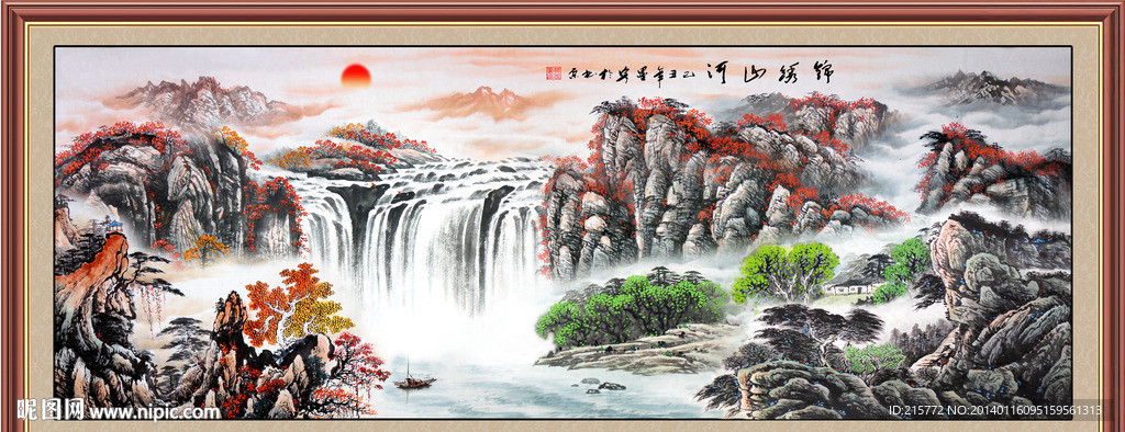 国画