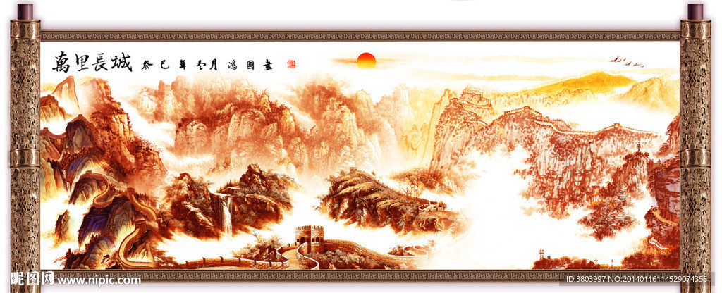 长城