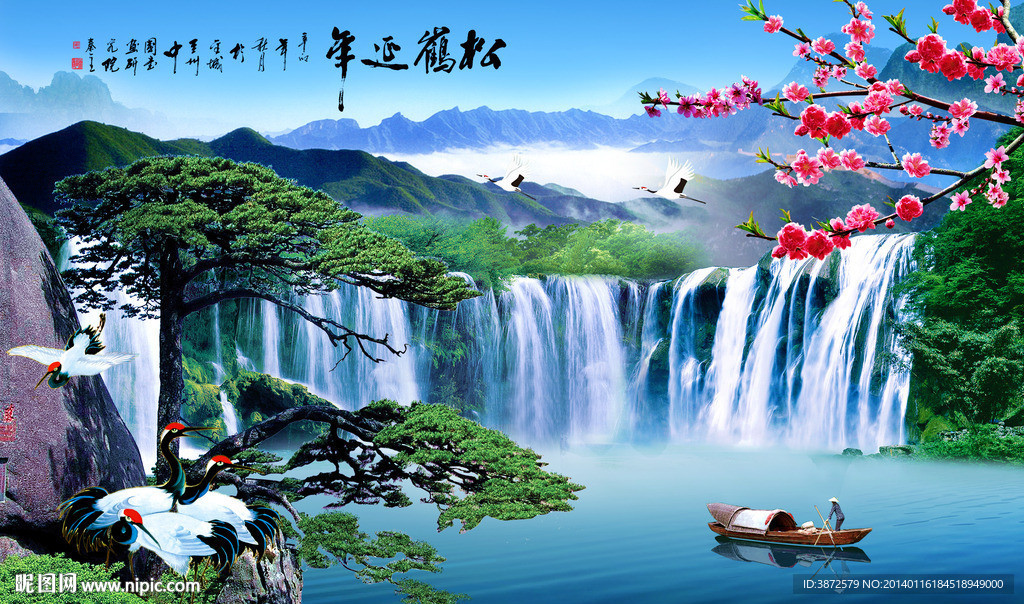 山水风景画