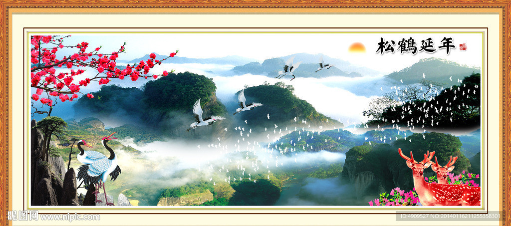 华山