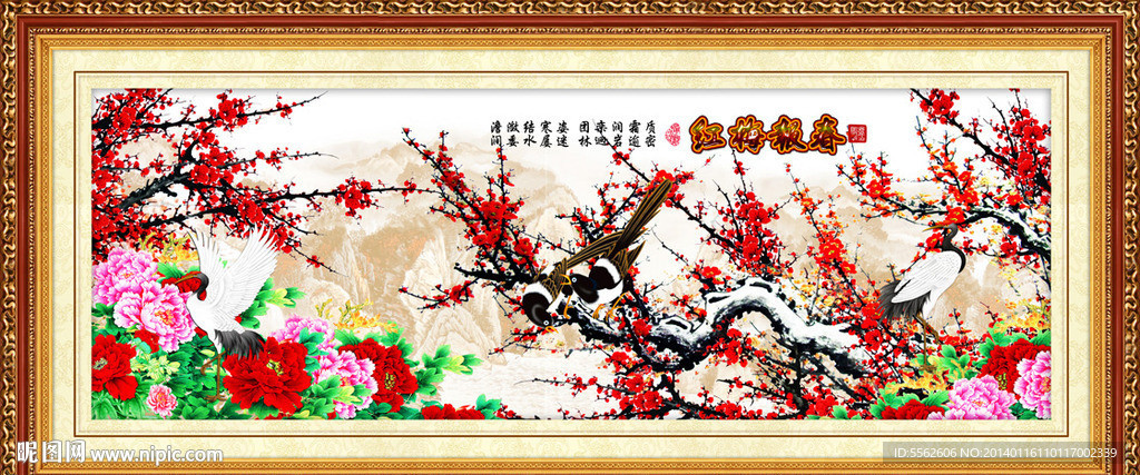 国画梅花