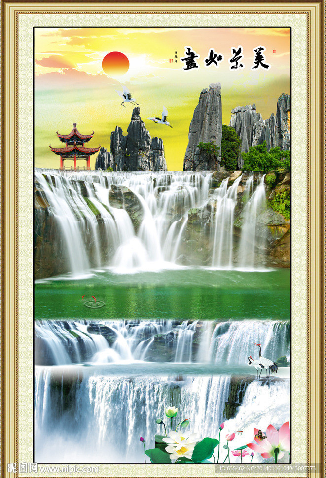 美景如画
