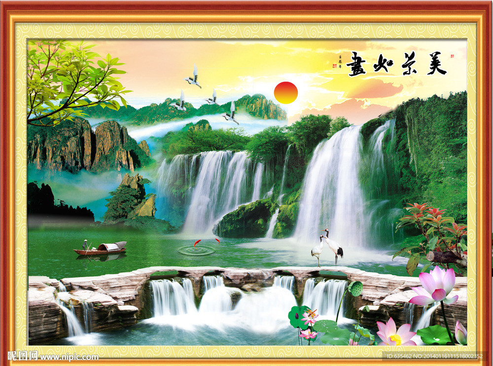 黄果树瀑布