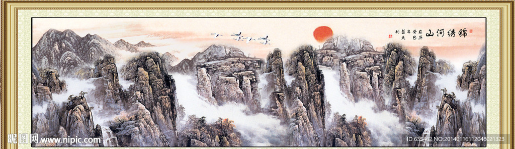 锦绣山河