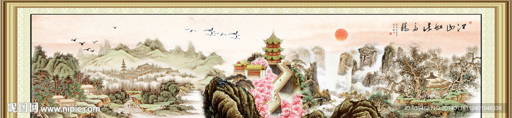 国画