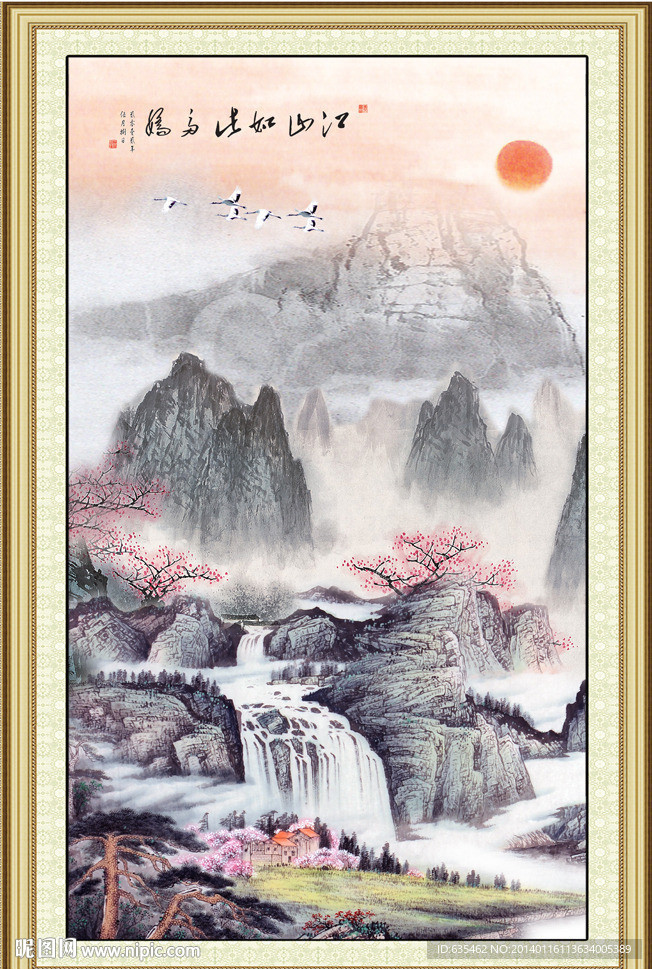 国画