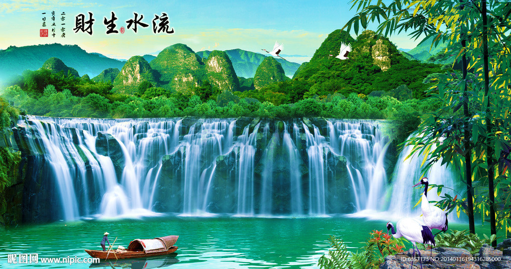 山水风景画