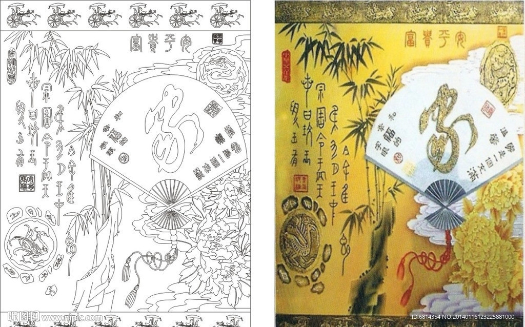 家 牡丹 富贵平安