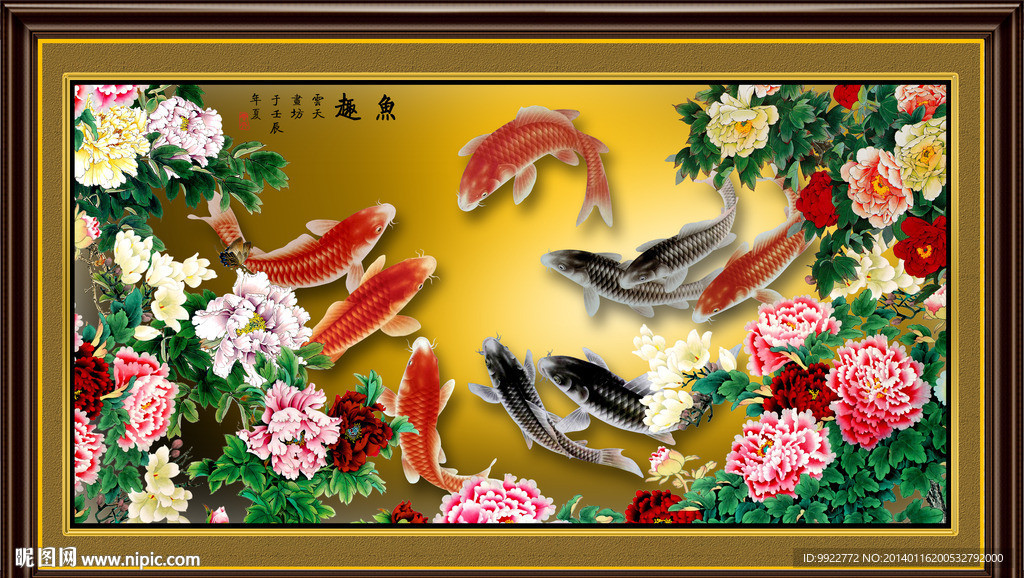 花开富贵