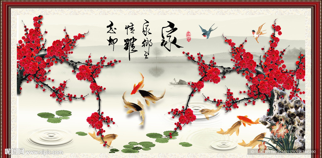 国画梅花