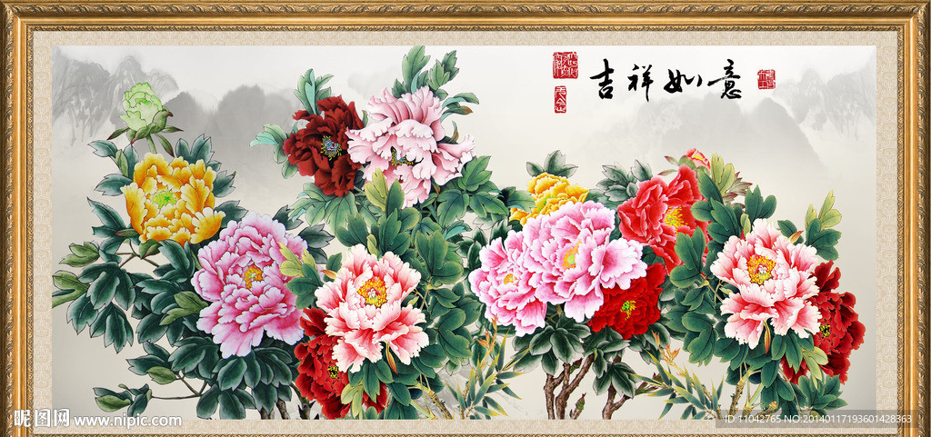 吉祥如意 花开富贵