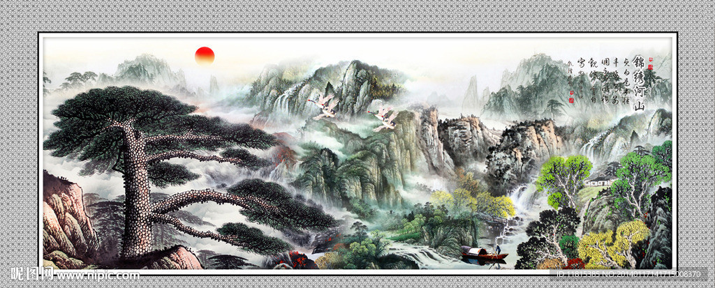风景
