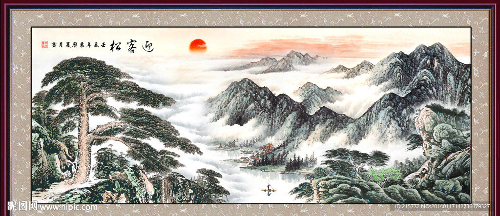 屏风