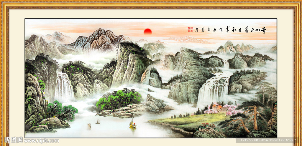 中堂画