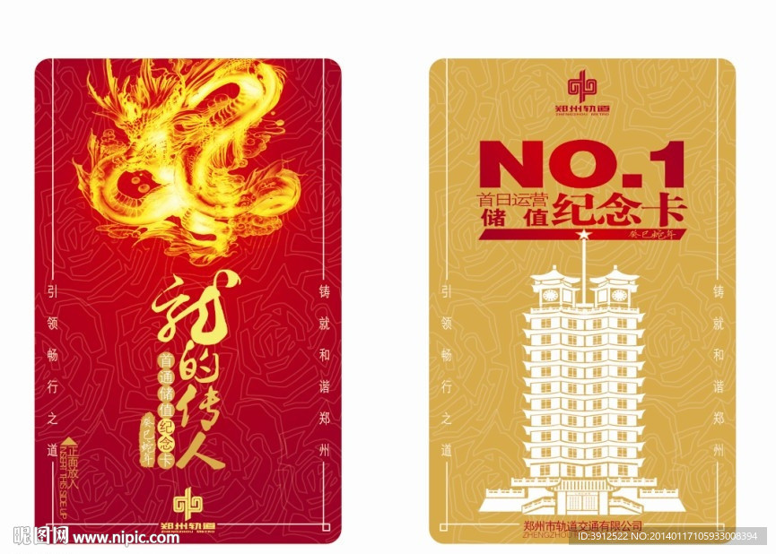 卡片设计