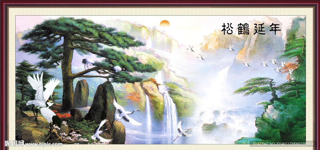 松鹤延年
