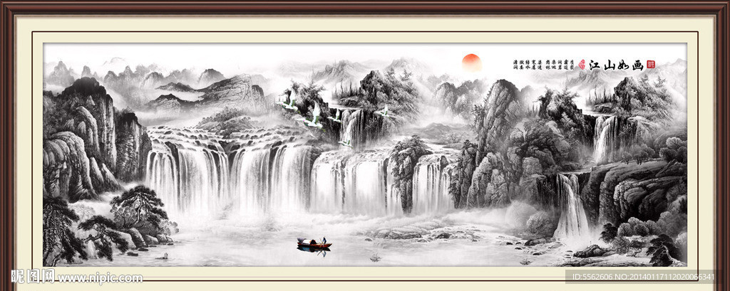 巨幅山水画