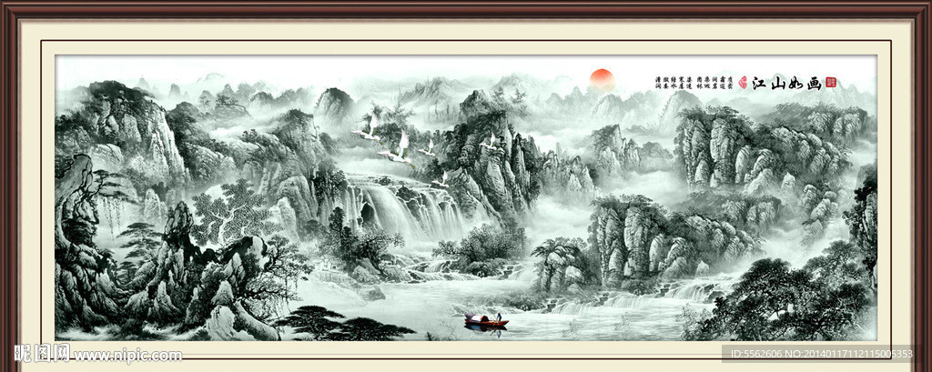 国画